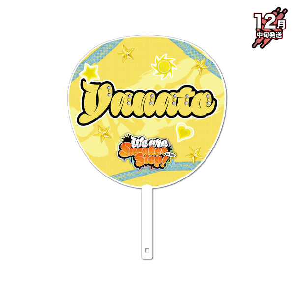 【12月中旬発送】すにすて - SneakerStep ジャンボうちわ(We are SneakerStep! -1st Step- ver./やなと)＜受付期間：～12/7＞