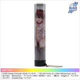 【4月中旬発送】STPR Family Festival!! 2026 ペンライトチューブ(すにすて - SneakerStep らお)＜受付期間：～3/29＞