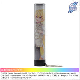 【4月中旬発送】STPR Family Festival!! 2026 ペンライトチューブ(すにすて - SneakerStep やなと)＜受付期間：～3/29＞