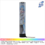 【4月中旬発送】STPR Family Festival!! 2026 ペンライトチューブ(すにすて - SneakerStep ゆたくん)＜受付期間：～3/29＞