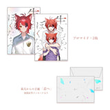 【受注生産】莉犬『生きづらいぼくたちへ』特装版＜受付期間：～6/14＞