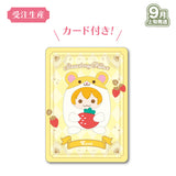 【受注生産/9月上旬発送】すとぷり もちもちあにまるぬいぐるみ(10th Anniversary ver.!!/るぅと)＜受付期間：～5/17＞