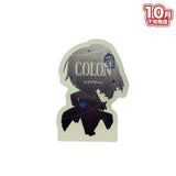 【10月下旬発送】すとぷり ミニアクリルブロック(NOIR COLLECTION ver.!!/ころん)＜受付期間：～10/12＞