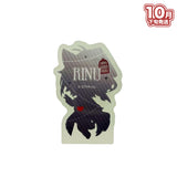 【10月下旬発送】すとぷり ミニアクリルブロック(NOIR COLLECTION ver.!!/莉犬)＜受付期間：～10/12＞