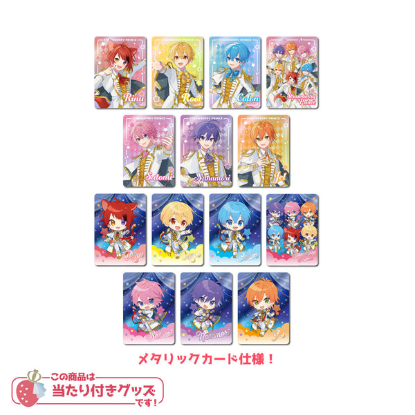 STPR Collection Card くじ(2024 Spring ver.!!)