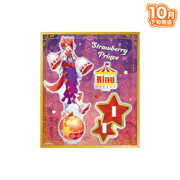 【10月下旬発送】すとぷり アクリルスタンド(Strawberry Circus ver.!!/莉犬)