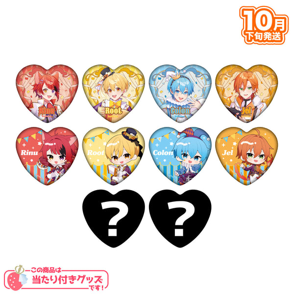 【10月下旬発送】すとぷり ハート缶バッジくじ(Strawberry Circus ver.!!)