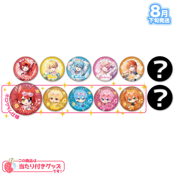 【8月下旬発送】すとぷり プレミアム缶バッジくじ(Summer Trip ver.!!)＜受付期間：～8/17＞