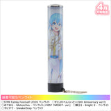 【4月中旬発送】STPR Family Festival!! 2026 ペンライトチューブ(すとぷり ころん)＜受付期間：～3/29＞