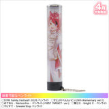 【4月中旬発送】STPR Family Festival!! 2026 ペンライトチューブ(すとぷり 莉犬)＜受付期間：～3/29＞