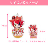【6月中旬発送】すとぷり ミニアクリルブロック(るぅと)＜受付期間：～6/8＞