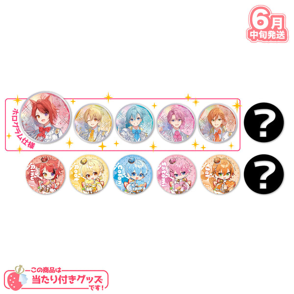 【6月中旬発送】すとぷり プレミアム缶バッジくじ(9th Anniversary ver.!!)＜受付期間：～6/8＞