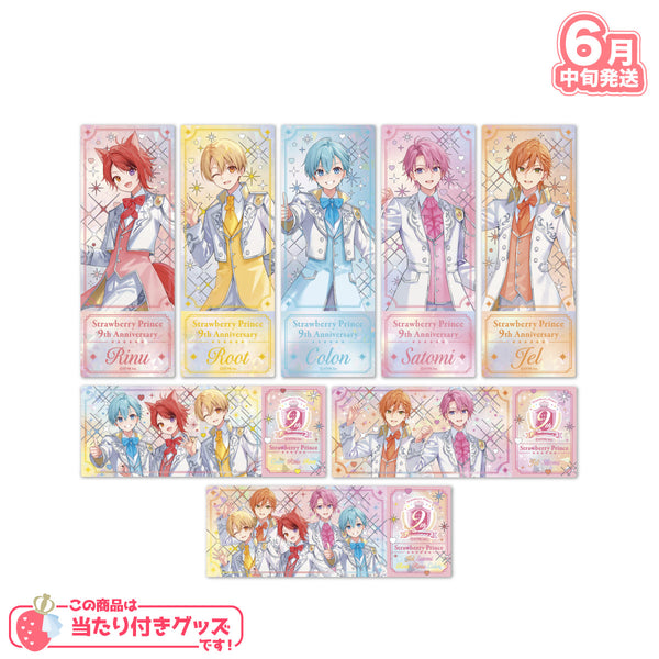 【6月中旬発送】すとぷり クリアホログラムチケットくじ＜受付期間：～6/8＞