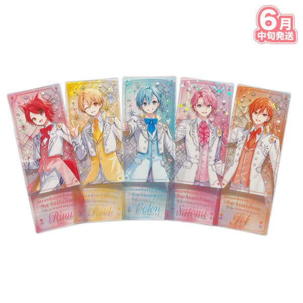 【6月中旬発送】すとぷり クリアホログラムチケットくじ＜受付期間：～6/8＞