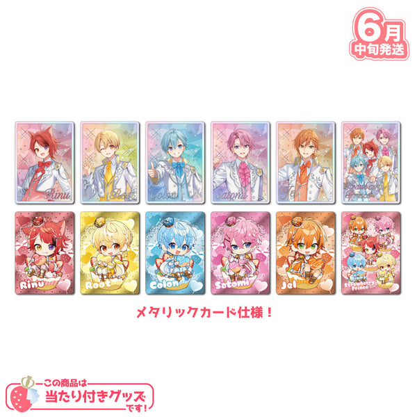 【6月中旬発送】STPR Collection Cardくじ(9th Anniversary ver.!!)＜受付期間：～6/8＞