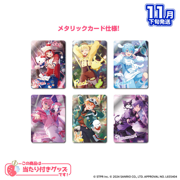 【11月下旬発送】すとぷり×サンリオキャラクターズ STPR Collection Card くじ