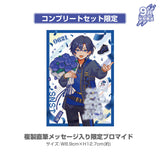 【受注生産/9月中旬発送】たちばな BIRTHDAY GOODS 2025 コンプリートセット＜受付期間：～7/13＞