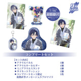 【受注生産/9月中旬発送】たちばな BIRTHDAY GOODS 2026 コンプリートセット＜受付期間：～7/12＞