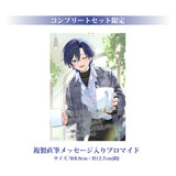 【受注生産/9月中旬発送】たちばな BIRTHDAY GOODS 2026 コンプリートセット＜受付期間：～7/12＞