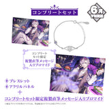 【受注生産/6月下旬発送】タケヤキ翔 BIRTHDAY GOODS 2026 コンプリートセット＜受付期間：～4/12＞