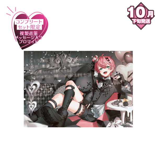 【受注生産/10月下旬発送】てるとくん BIRTHDAY GOODS 2025 コンプリートセット＜受付期間：～7/27＞