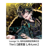 【受注生産】Lounge『A』有料会員限定特典付き Tier1【通常盤 しゆんver.】＜受付期間：～9/6＞
