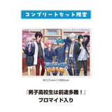 【受注生産/11月中旬発送】ちぐさくん BIRTHDAY GOODS 2024 コンプリートセット＜受付期間：～9/16＞