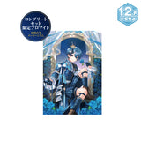 【受注生産/12月中旬発送】ちぐさくん BIRTHDAY GOODS 2026 反こんセット(アクセサリーなしのコンプリートセット)＜受付期間：～9/27＞