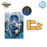 【受注生産/12月中旬発送】「AMPTAK Family Club アンプタックラブ!!」有料会員限定 ちぐさくん BIRTHDAY GOODS 2026 コンプリートセット(イヤリング)＜受付期間：～9/27＞