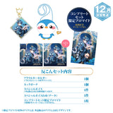 【受注生産/12月中旬発送】ちぐさくん BIRTHDAY GOODS 2026 反こんセット(アクセサリーなしのコンプリートセット)＜受付期間：～9/27＞
