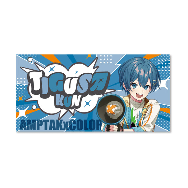 AMPTAKxCOLORS ピクチャータオル(AMPTAKxレインボーロード中77% ver./ちぐさくん)