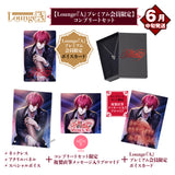 【受注生産/6月中旬発送】 Lounge『A』プレミアム会員限定 ばぁう BIRTHDAY GOODS 2026 コンプリートセット＜受付期間：～3/29＞