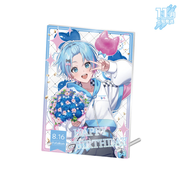 【受注生産/11月上旬発送】ゆたくん BIRTHDAY GOODS 2025 アクリルパネル＜受付期間：～9/7＞