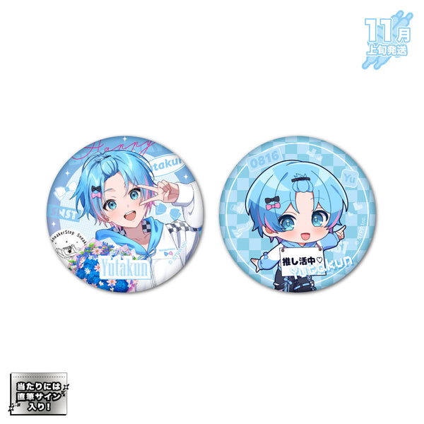 【受注生産/11月上旬発送】ゆたくん BIRTHDAY GOODS 2025 缶バッジセット＜受付期間：～9/7＞