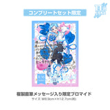 【受注生産/11月上旬発送】ゆたくん BIRTHDAY GOODS 2025 コンプリートセット＜受付期間：～9/7＞
