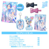 【受注生産/11月上旬発送】ゆたくん BIRTHDAY GOODS 2026 コンプリートセット＜受付期間：～9/6＞