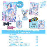 【受注生産/11月上旬発送】SneakerStep Family Club ROOMMATES 年額会員限定 ゆたくん BIRTHDAY GOODS 2026 コンプリートセット＜受付期間：～9/6＞