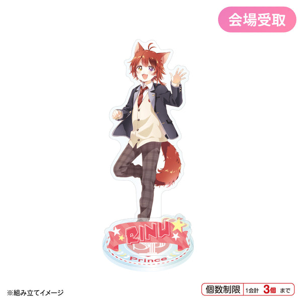 【会場受取】すとぷり アクリルスタンド(Here We Go!! ver.!!/莉犬) ＜受付期間：～3/24＞