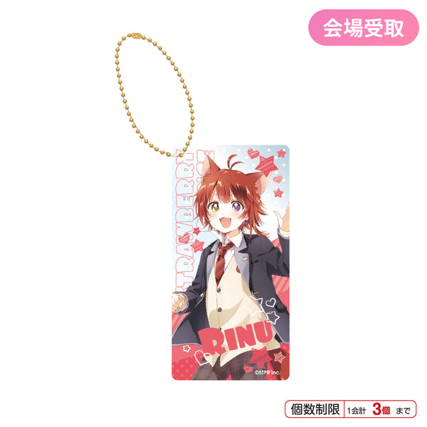【会場受取】すとぷり アクリルブロックキーホルダー(莉犬) ＜受付期間：～3/24＞