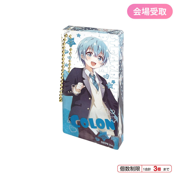 【会場受取】すとぷり アクリルブロックキーホルダー(ころん) ＜受付期間：～3/24＞