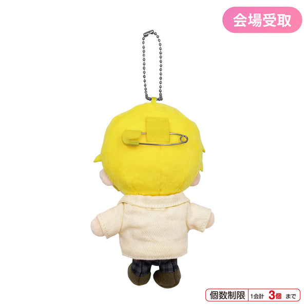 【会場受取】すとぷり ぬいぐるみきーほるだー（制服ver.!!/るぅと） ＜受付期間：～3/24＞