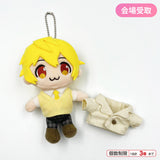 【会場受取】すとぷり ぬいぐるみきーほるだー（制服ver.!!/るぅと） ＜受付期間：～3/24＞