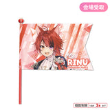 【会場受取】すとぷりフラッグ(Here We Go!! ver.!!/莉犬) ＜受付期間：～3/24＞