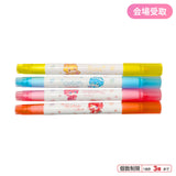 【会場受取】すとぷり あにまるレターセット ＜受付期間：～3/24＞