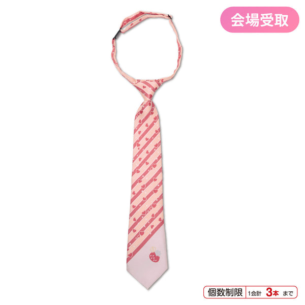 【会場受取】すとろべりースクールネクタイ(莉犬) ＜受付期間：～3/24＞