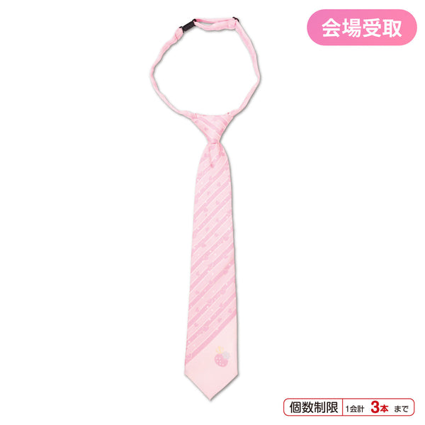 【会場受取】すとろべりースクールネクタイ(さとみ) ＜受付期間：～3/24＞