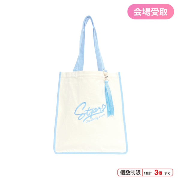 【会場受取】STPR チャーム付きスクエアトート(ころん) ＜受付期間：～3/24＞