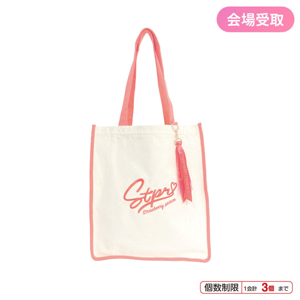 【会場受取】STPR チャーム付きスクエアトート(莉犬) ＜受付期間：～3/24＞