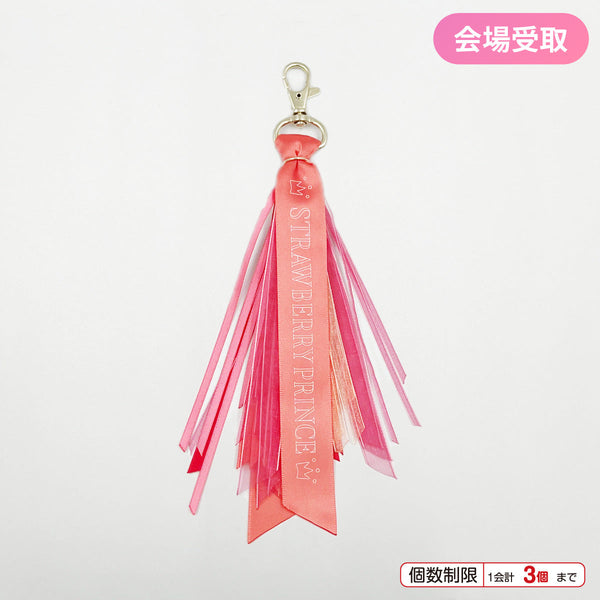 【会場受取】STPR チャーム付きスクエアトート(莉犬) ＜受付期間：～3/24＞