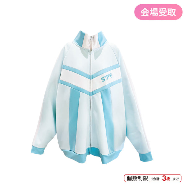【会場受取】STPR TRACK JACKET(ころん) ＜受付期間：～3/24＞
